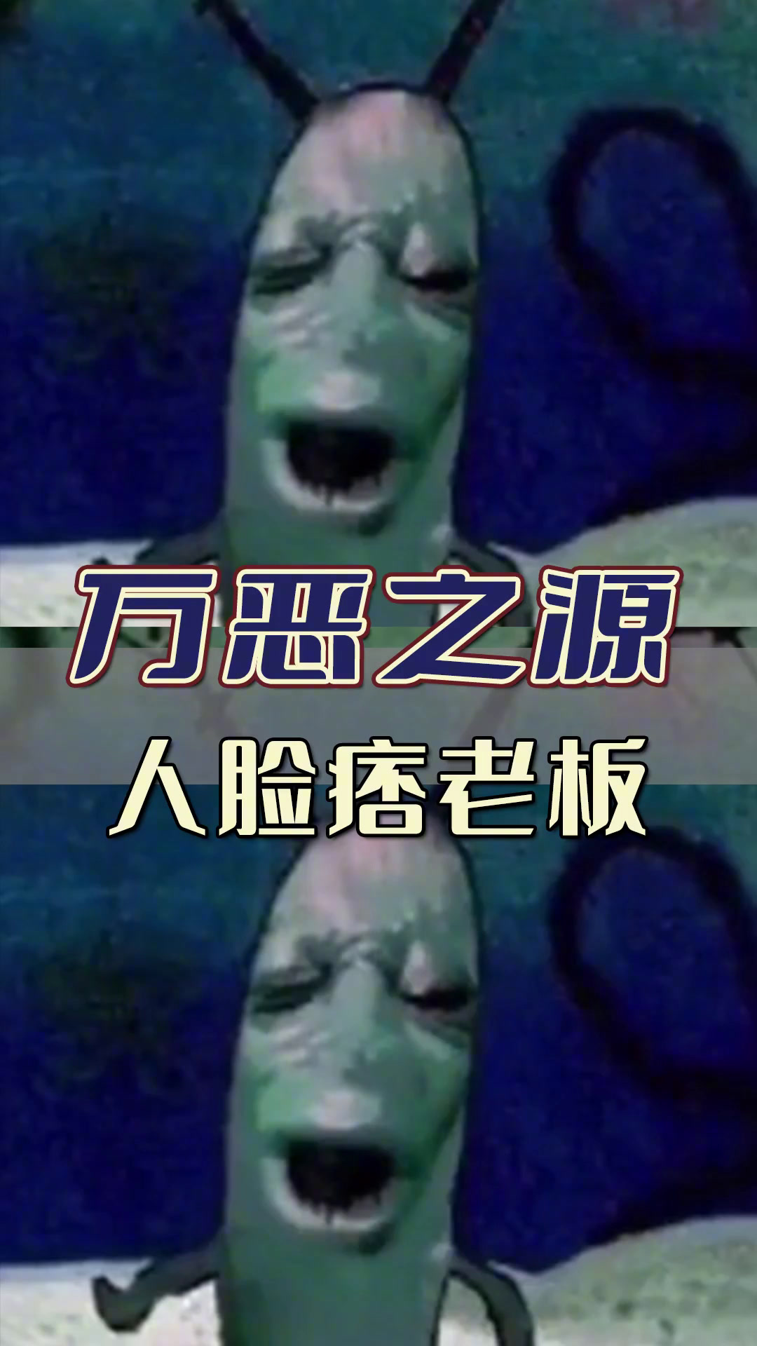 痞老板你怎么在这啊!