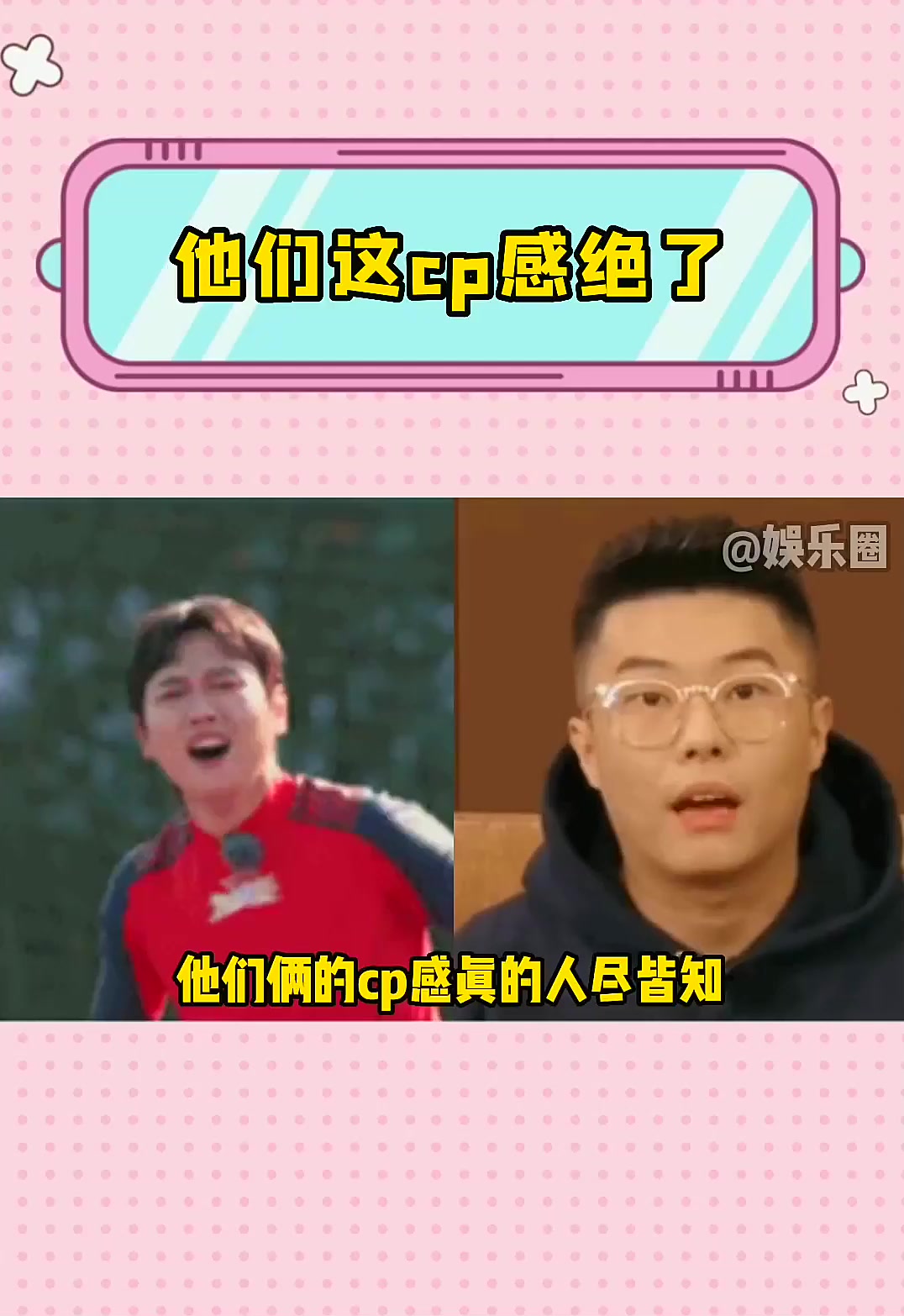 真的很难不磕啊家人们 德云社 孟鹤堂 周九良