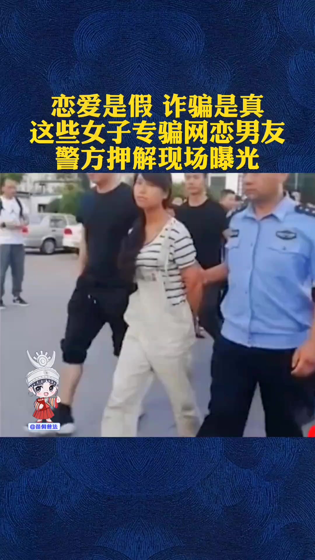 香港电话是008开头吗是诈骗吗是真的吗