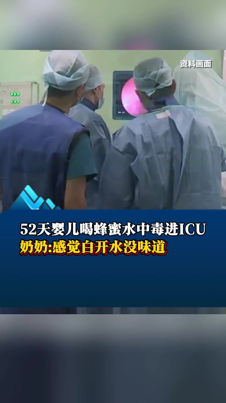 小孩喝蜂蜜水多好吗(小孩喝蜂蜜水好么) 小孩喝蜂蜜水多好吗(小孩喝蜂蜜水好么)