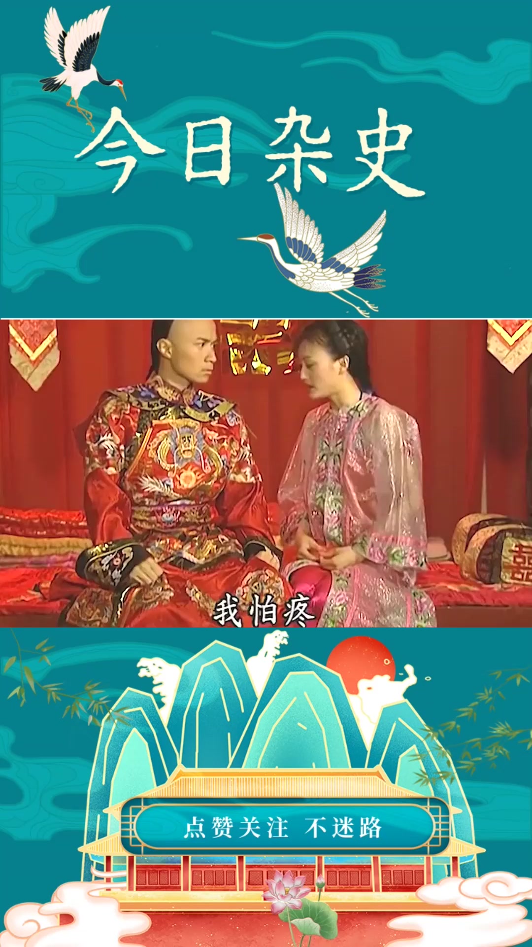 永琪知画生子,绵亿成乾隆最宠孙子,五阿哥的女人们还珠格格知画