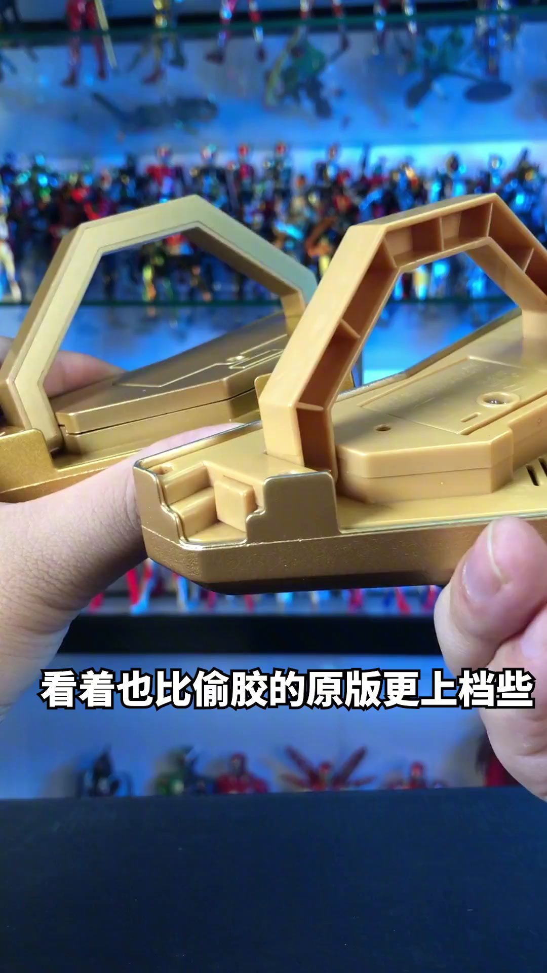 模玩浅谈:ture make ko盖亚变身器蓝宝锥