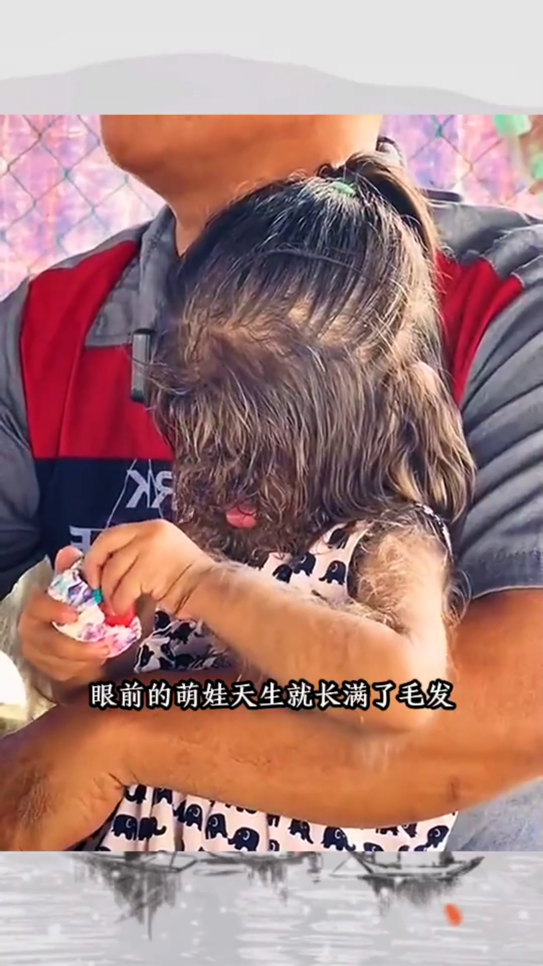 可爱的毛孩子,全身长满毛发