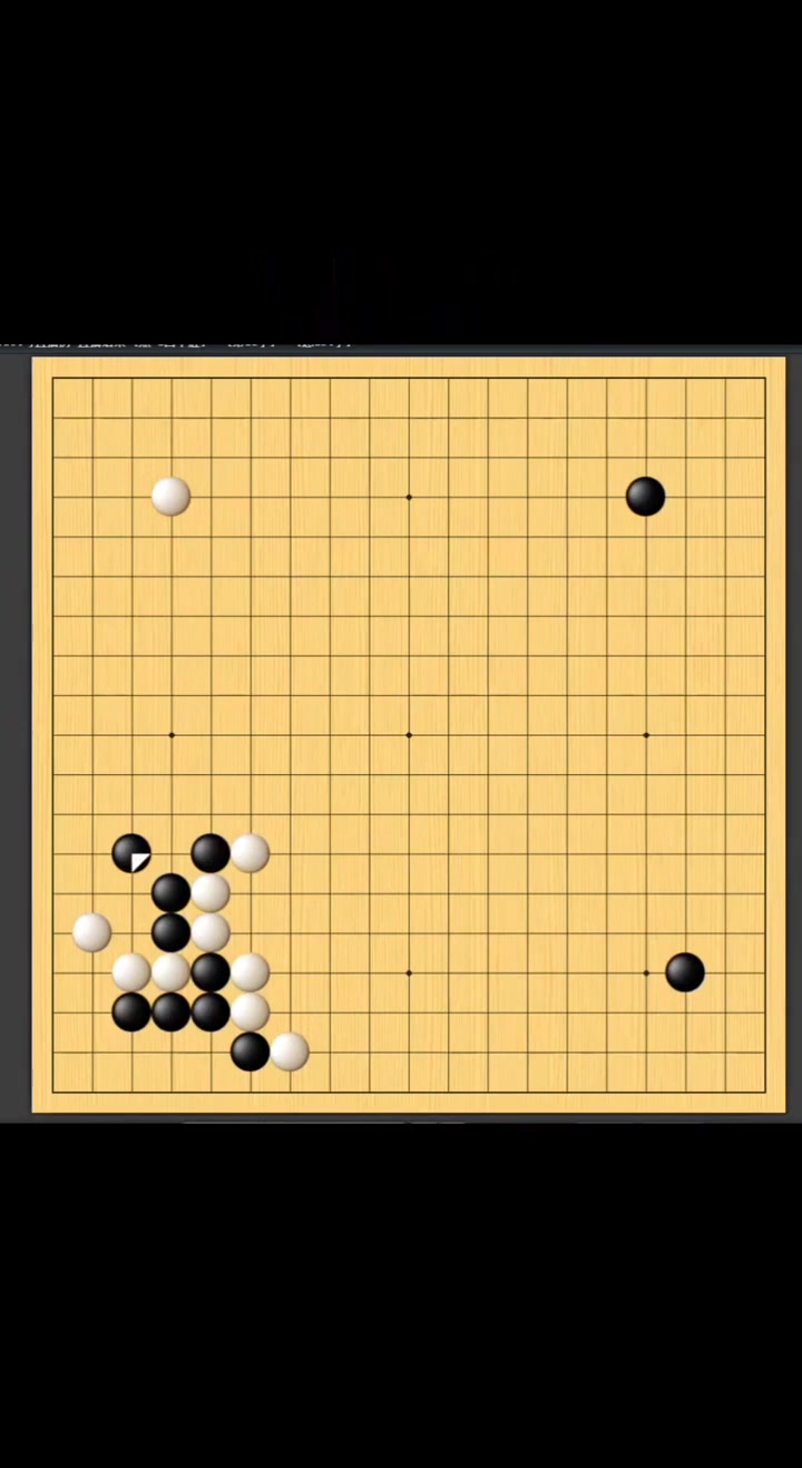 围棋定式