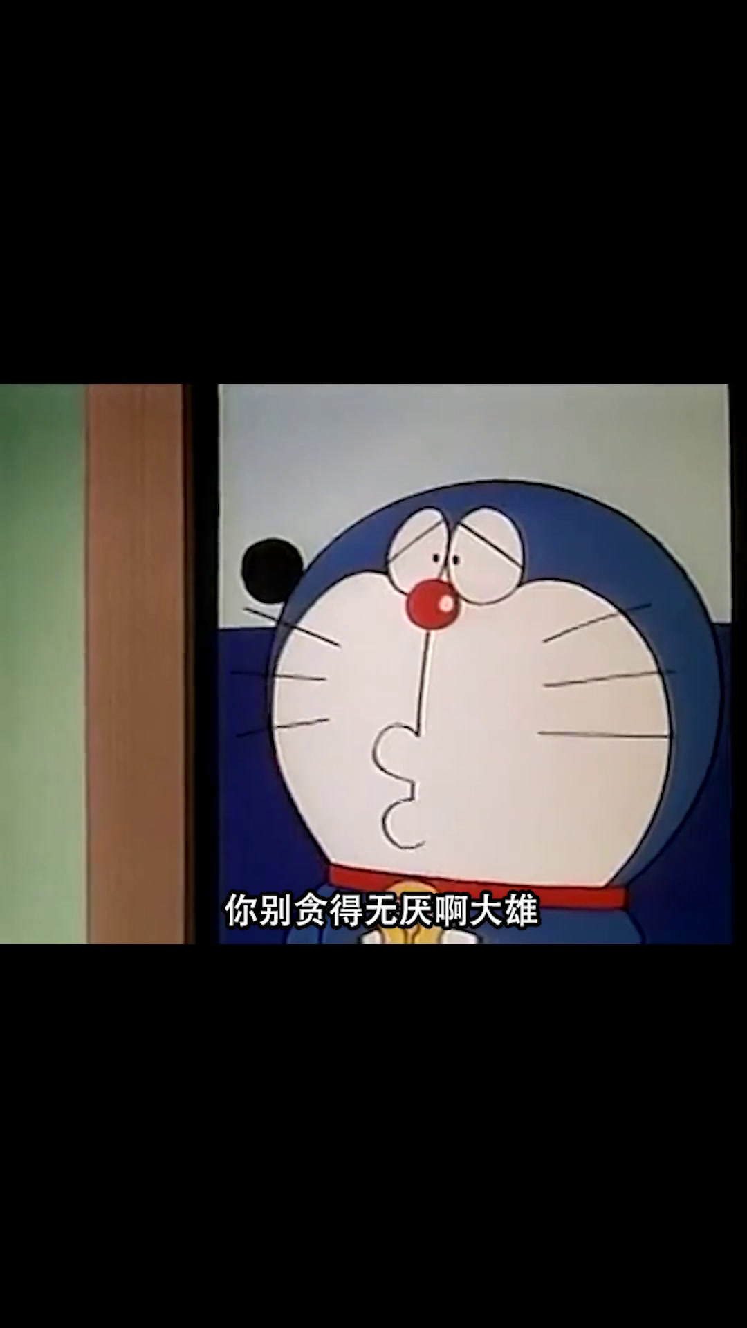 大雄:还笑呢哆啦a梦?跪下!
