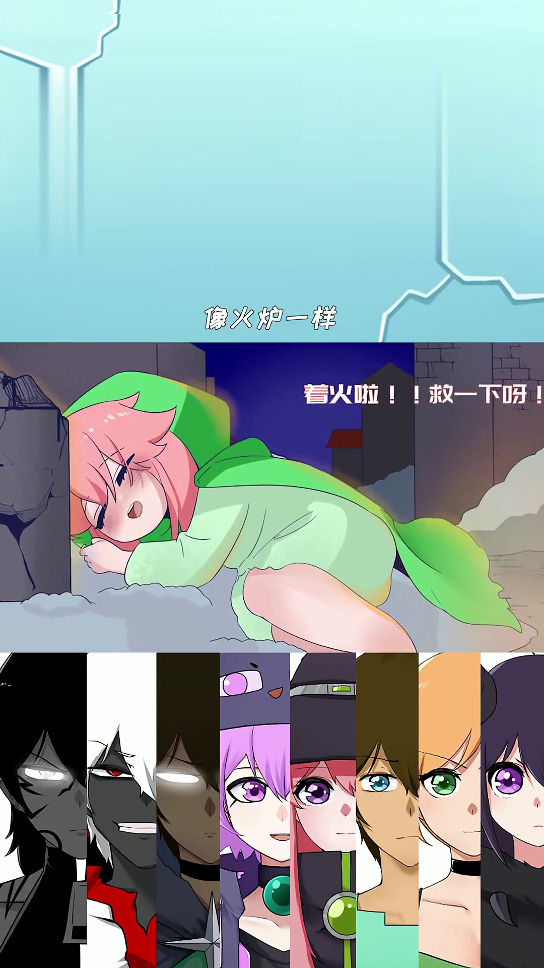 我的世界版卖火柴的小女孩苦力怕爆炸的原因令人泪目!