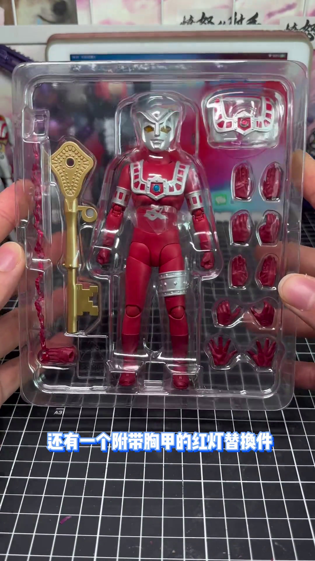 shf阿斯特拉奥特曼开箱