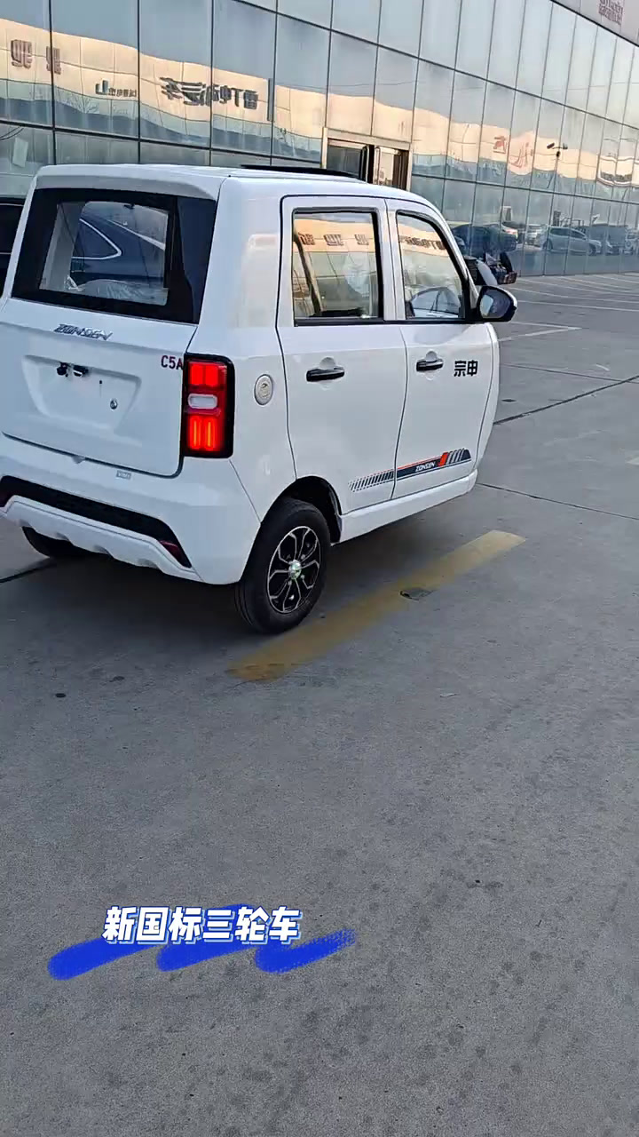 宗申小牛c2小皮卡