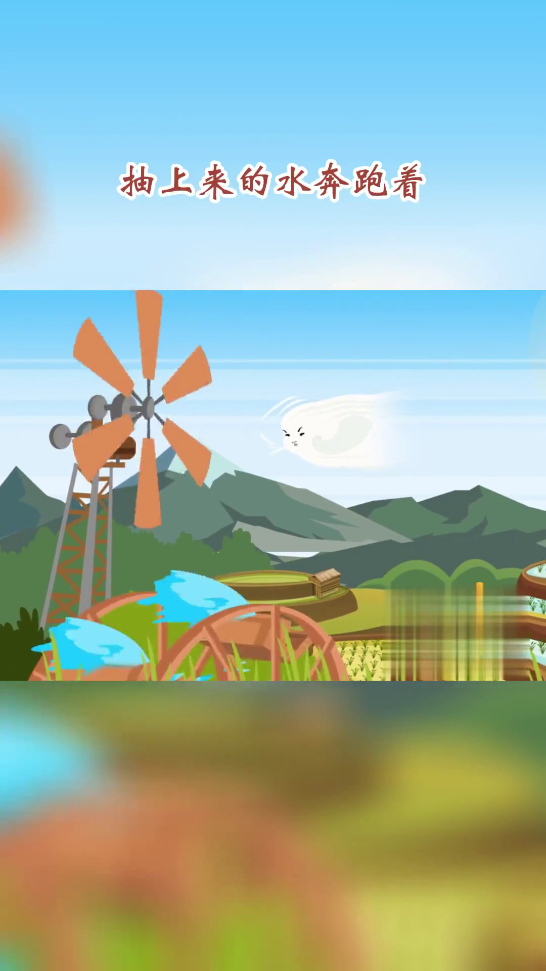 《风娃娃》朗读