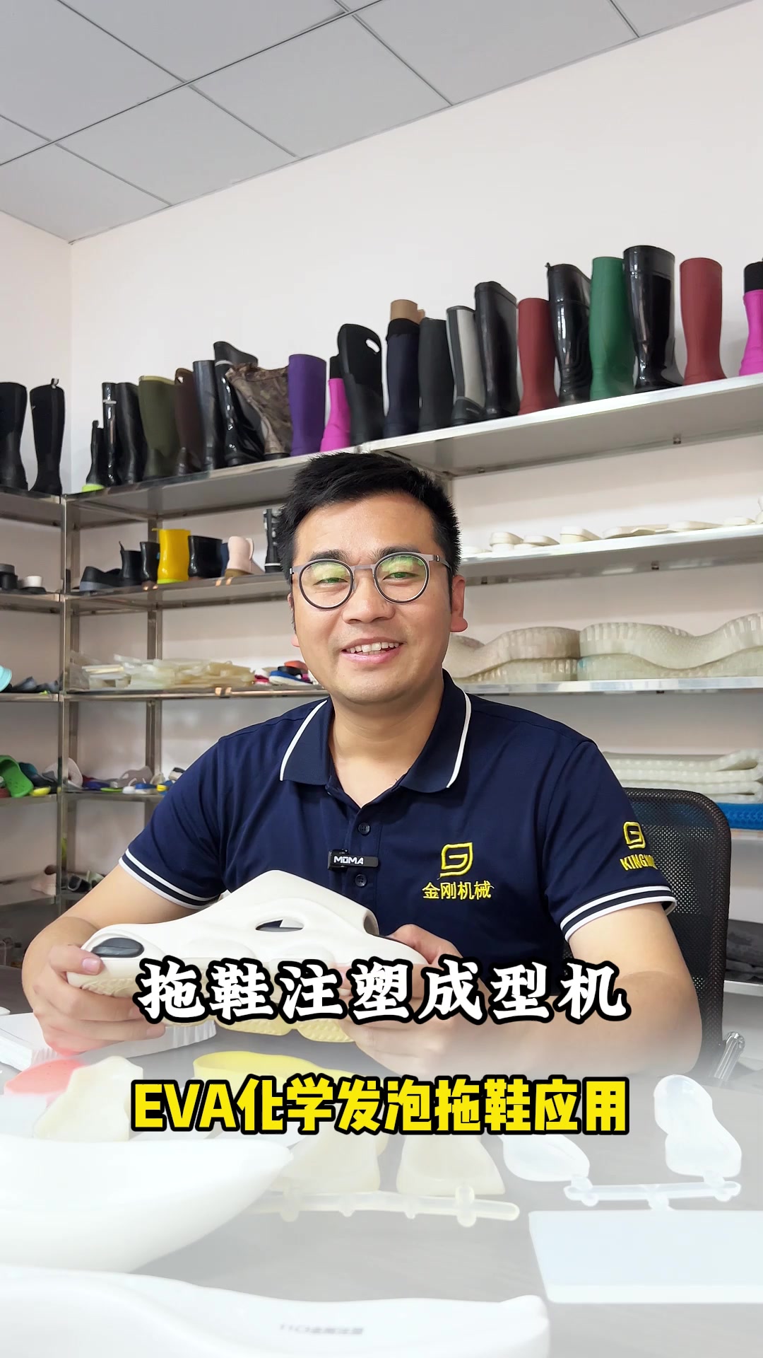 拖鞋注塑成型机 eva化学发泡拖鞋应用 拖鞋注塑成型机