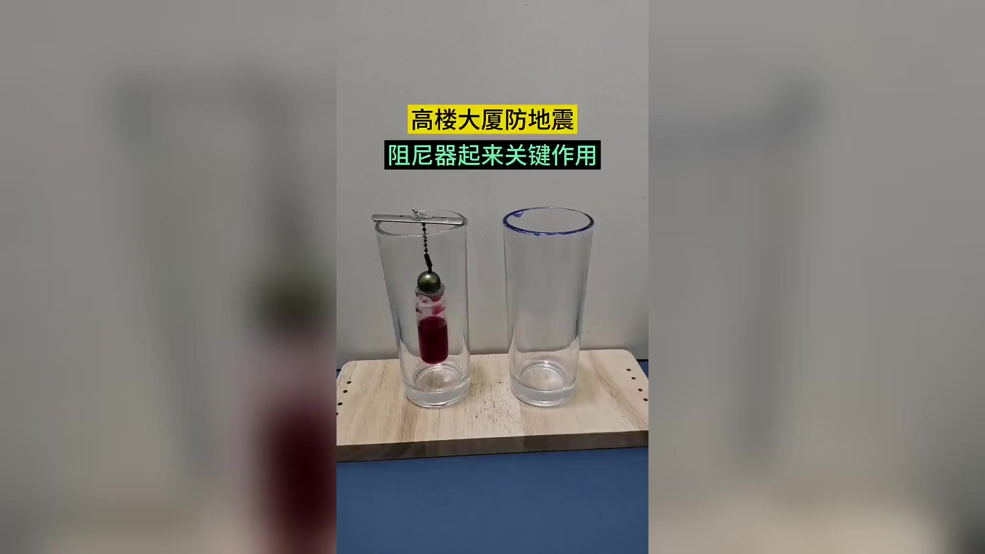 空气阻尼器的作用是什么=空气阻尼器的作用是什么意思