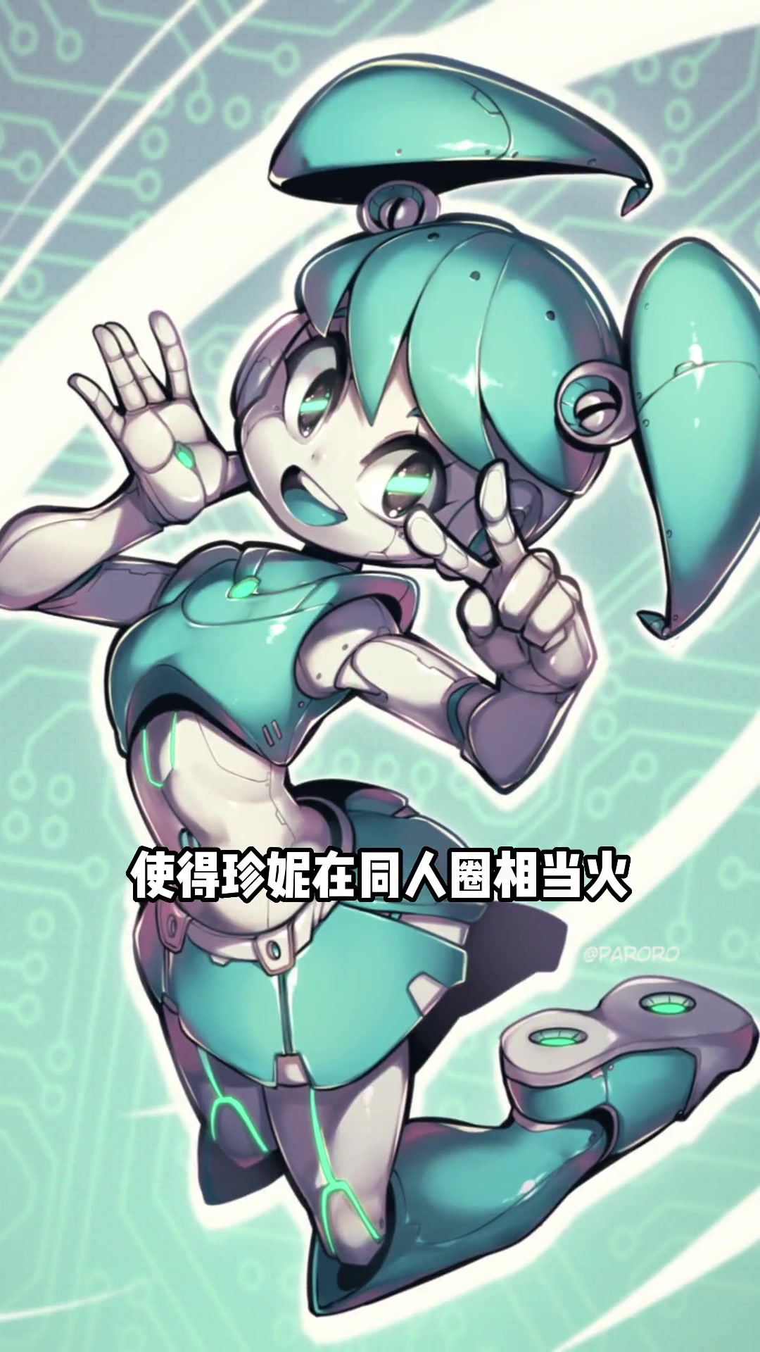 看完这个女机器人,童年又碎了一地!