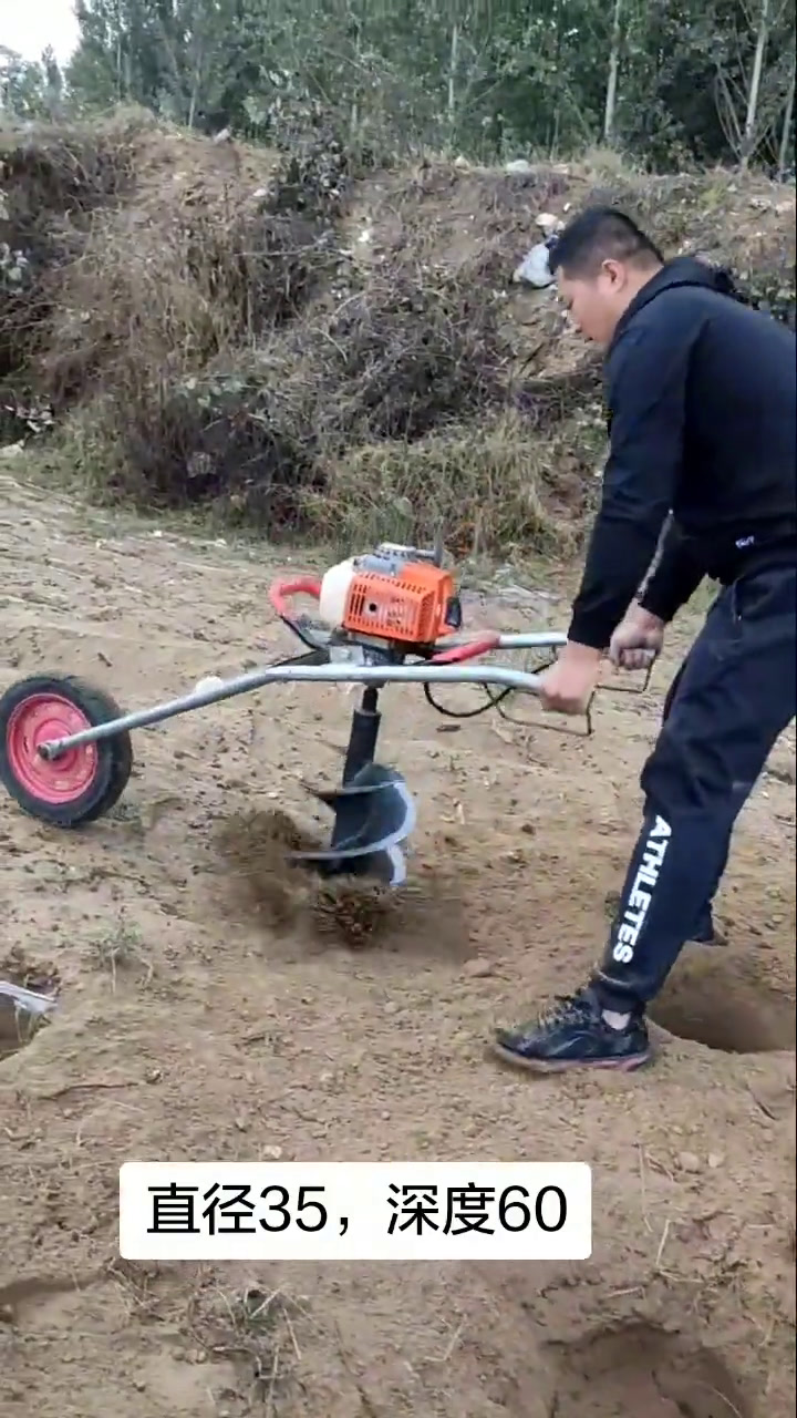 手推独轮农田挖坑机 种树栽树打洞挖窝机 果树施肥打坑机