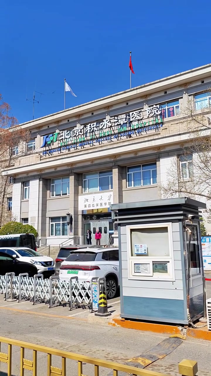 北京积水潭医院、协助就诊多年在用的黄牛挂号助手，办事特别稳妥的简单介绍