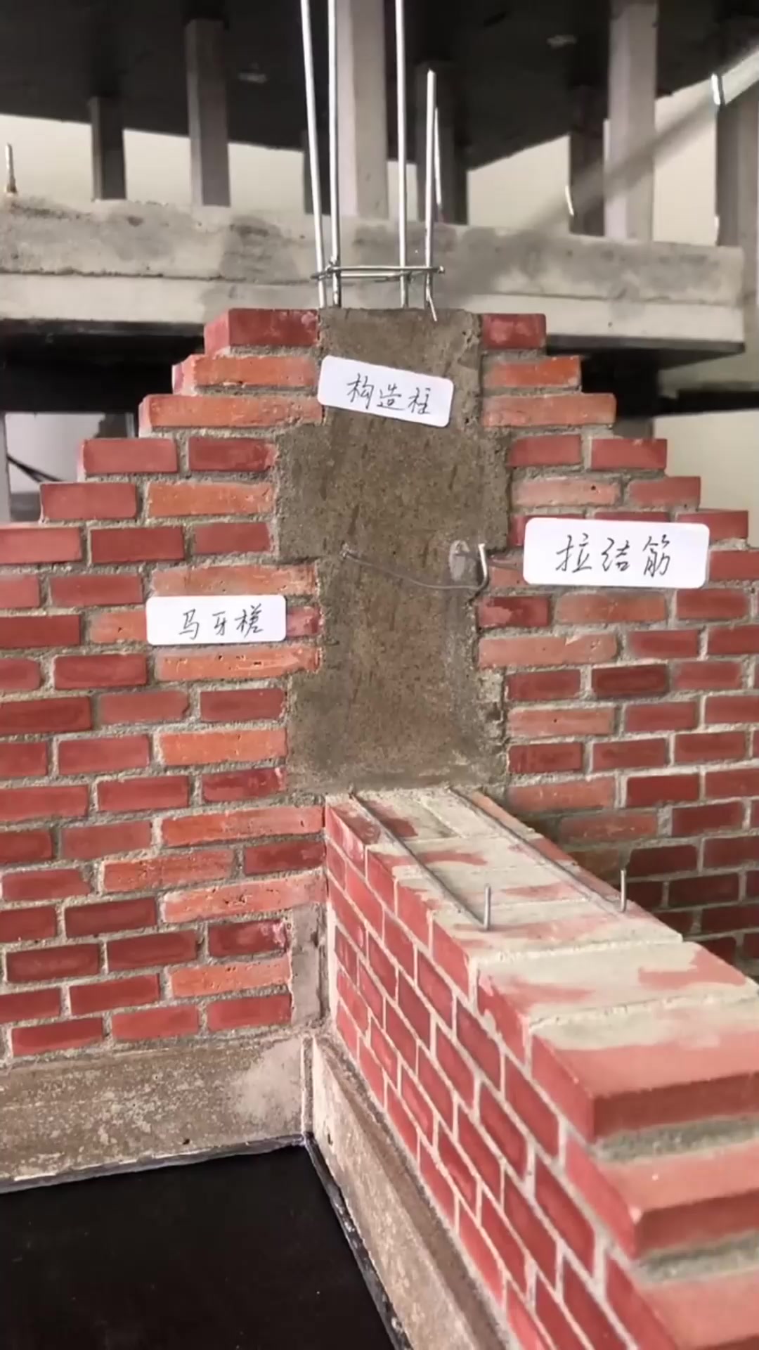 手工丁字构造柱,农村砖混房子,拉结筋马牙槎一个都不能少