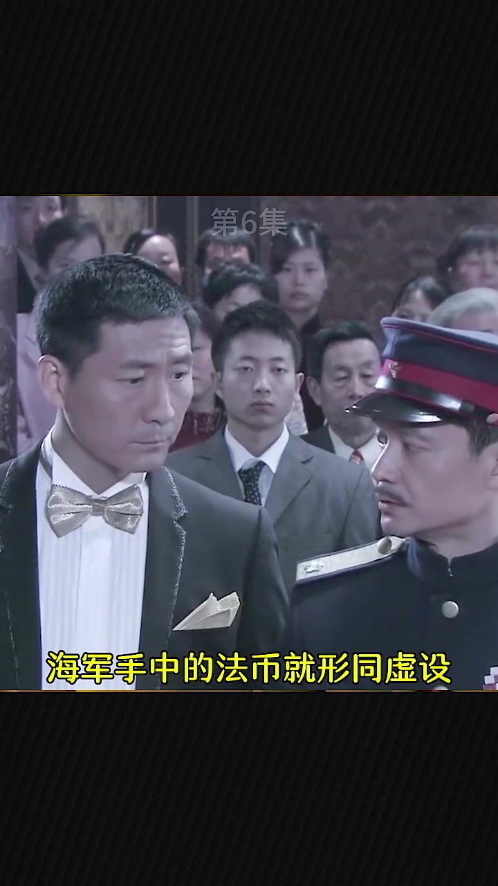 孤岛飞鹰第集,燕双鹰与小鬼子比赛剑道,不料故意输给了小鬼子