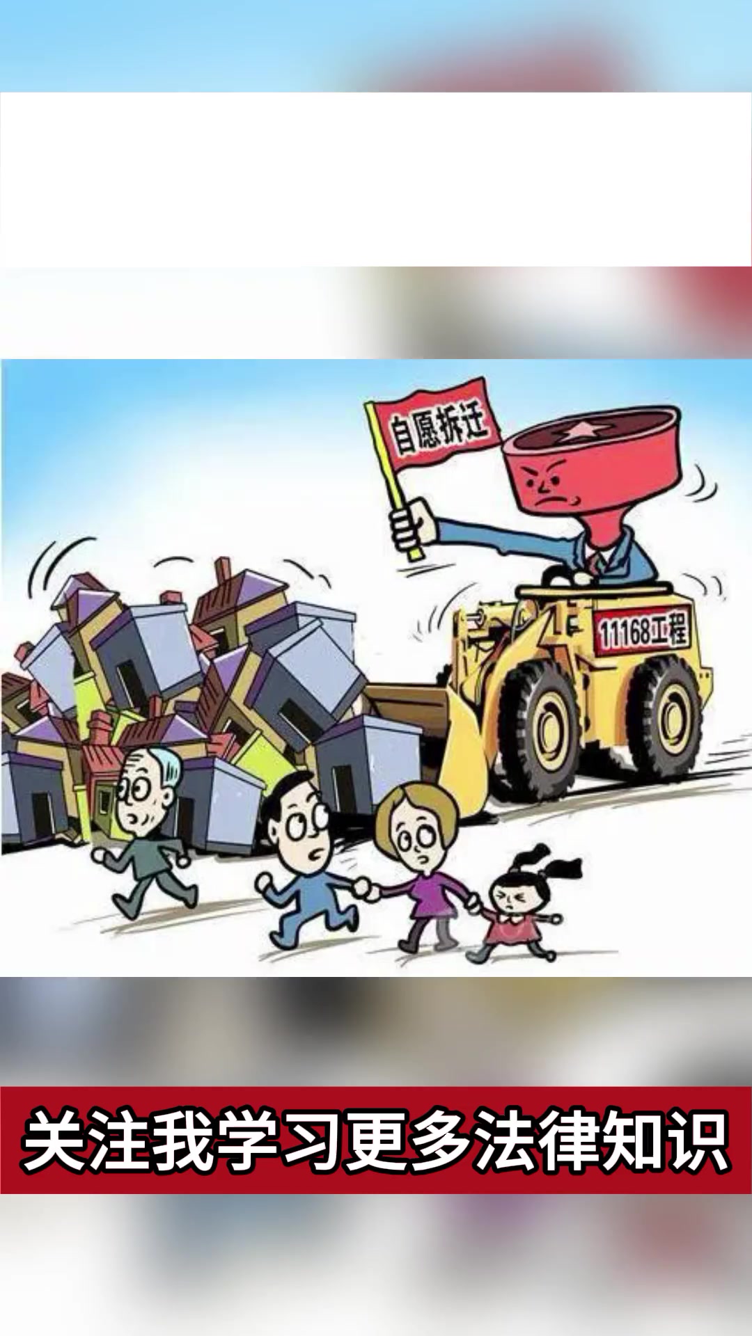 先拆迁后赔偿合理吗 先拆迁后赔偿合理吗