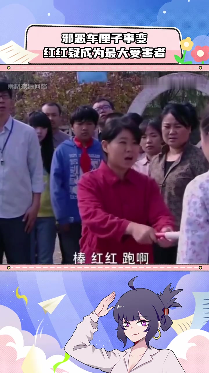 电视剧《樱桃》