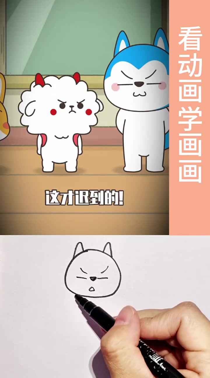 简笔画画动漫角色