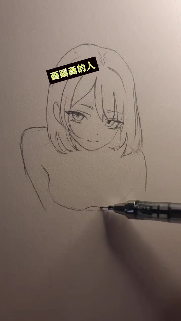 超级简单的动漫素描