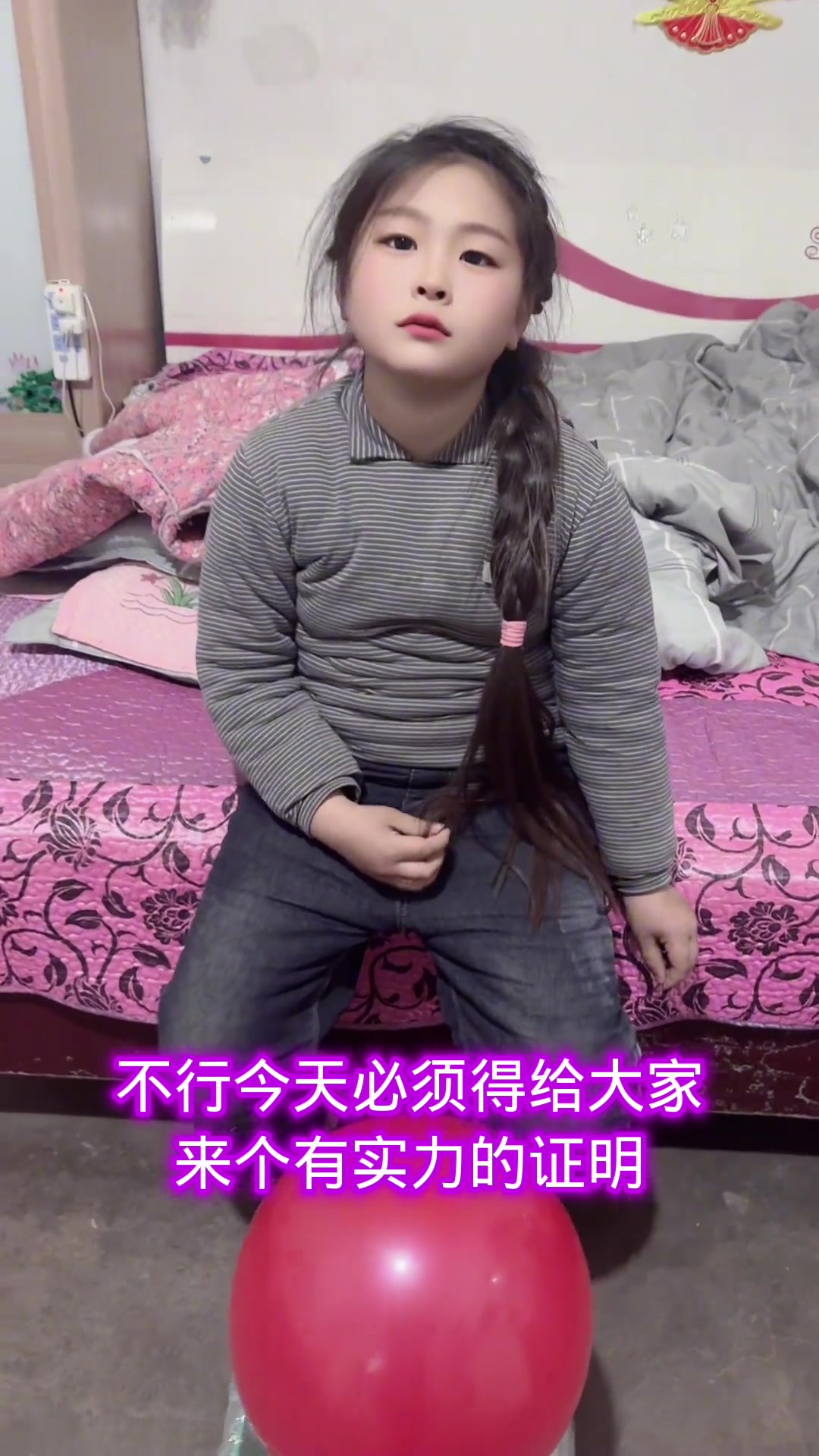 邯郸第一长发女养发记录