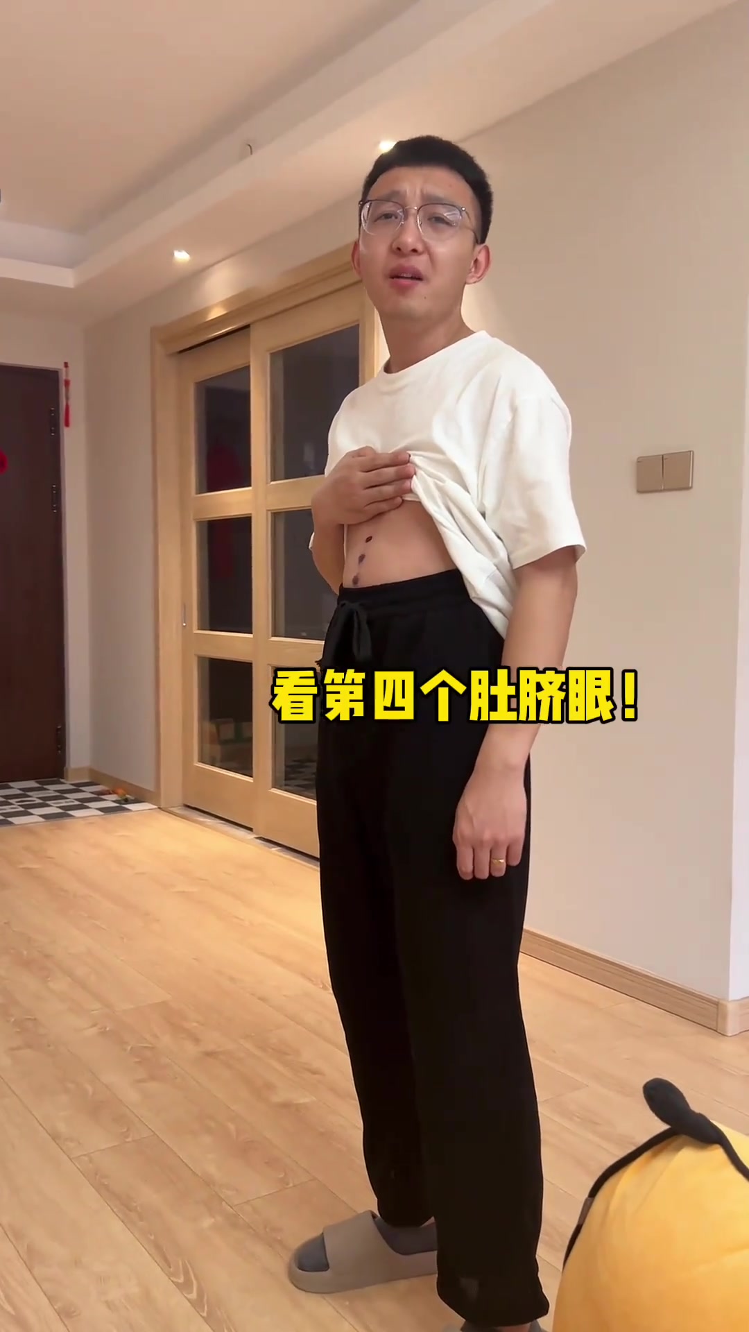 关于王大宇和他五个肚脐眼的故事哈哈情侣日常 搞笑