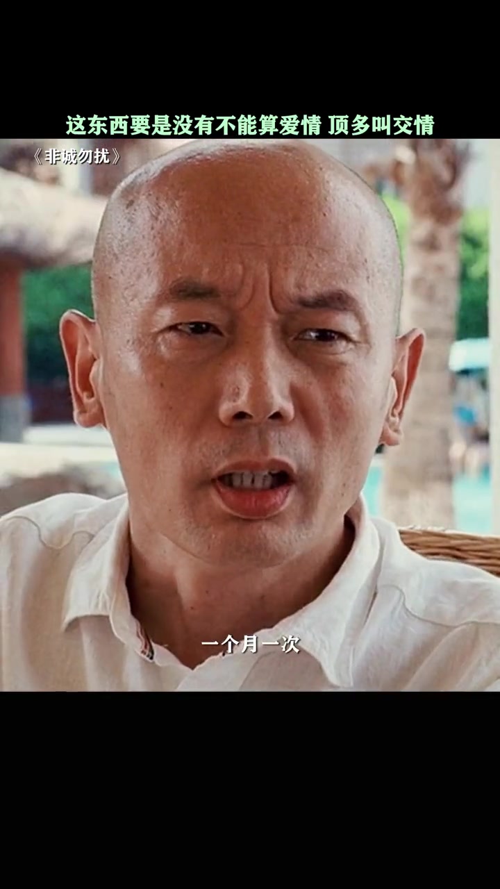 葛大爷还是通透啊!