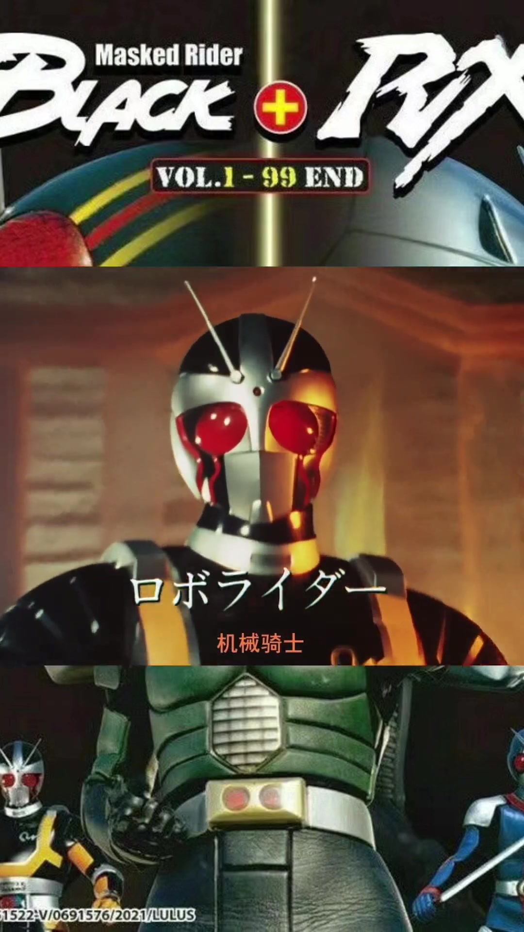 蒙面超人rx,超高清4k