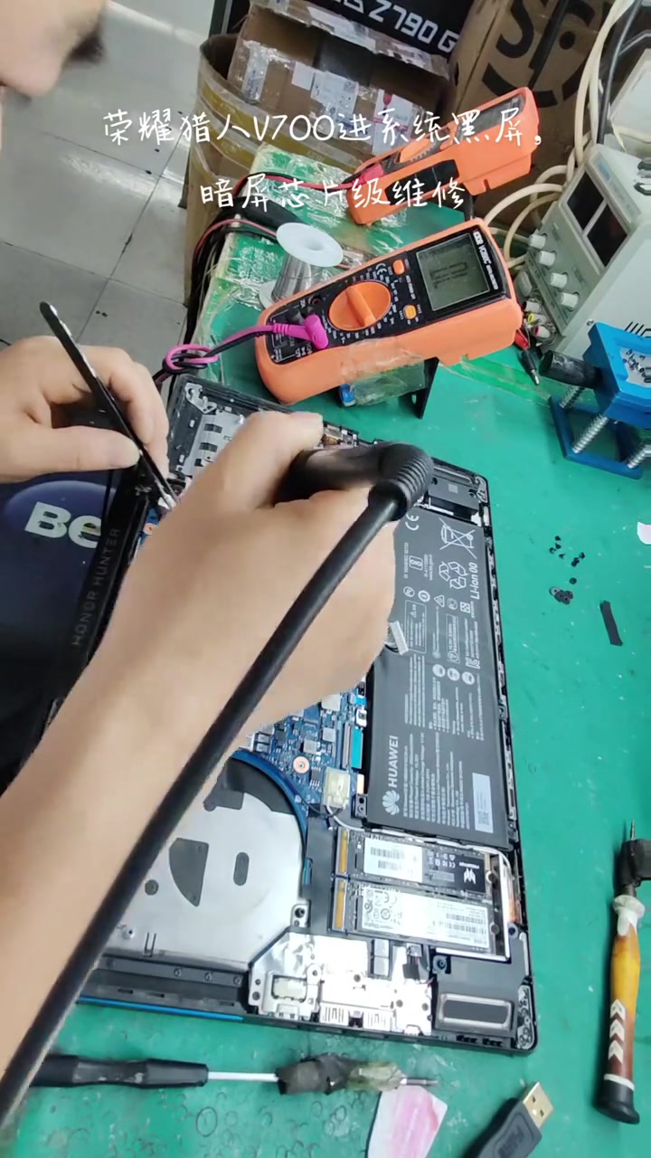 长沙荣耀猎人v700黑屏问题,芯片级维修揭秘
