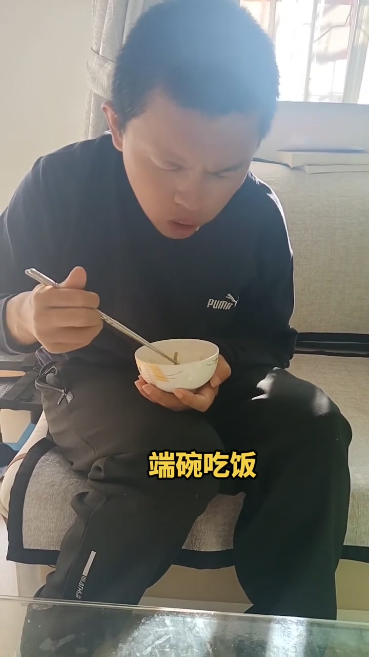生活当中锻炼!端碗吃饭!