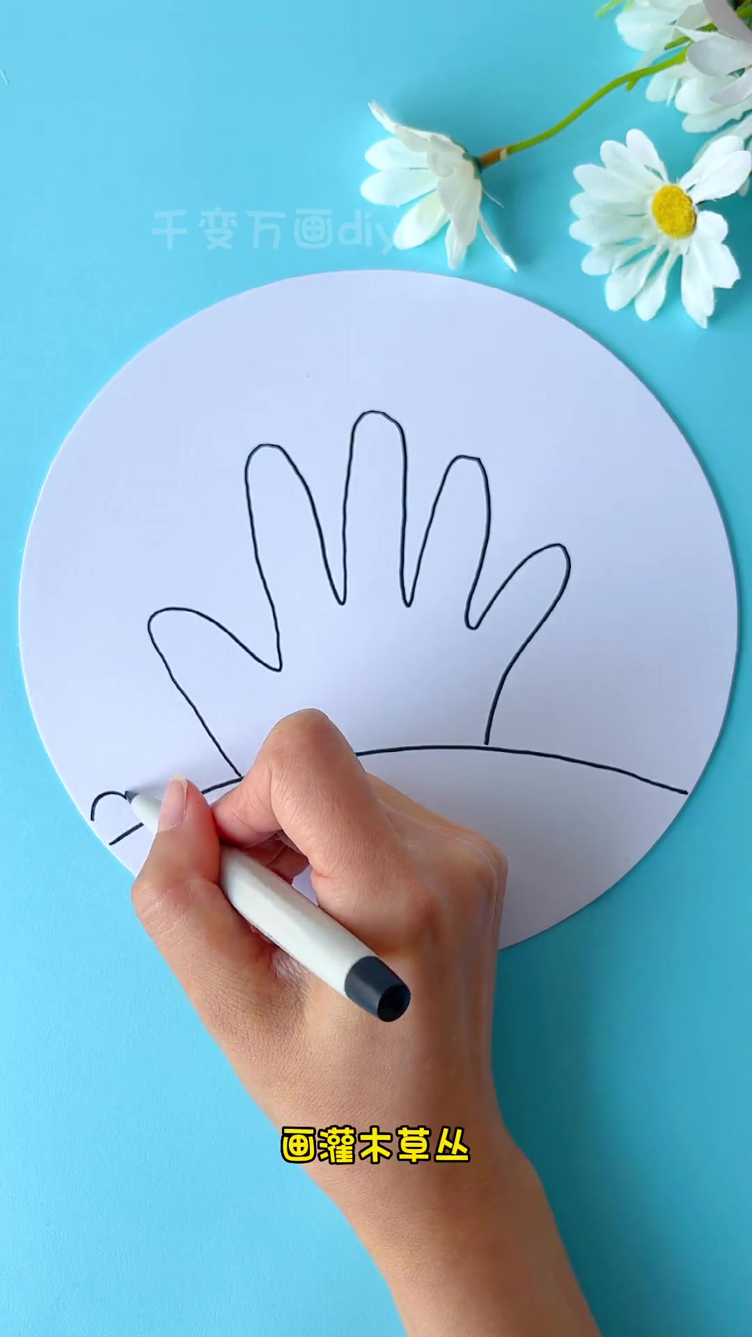 五一劳动节到了,一起来画勤劳的小手吧,简单又可爱,适合幼儿园中大班