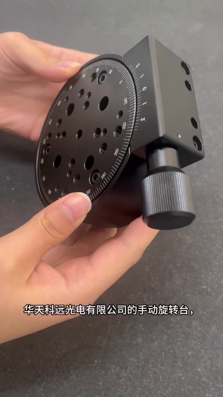 手动旋转台,可定制参数