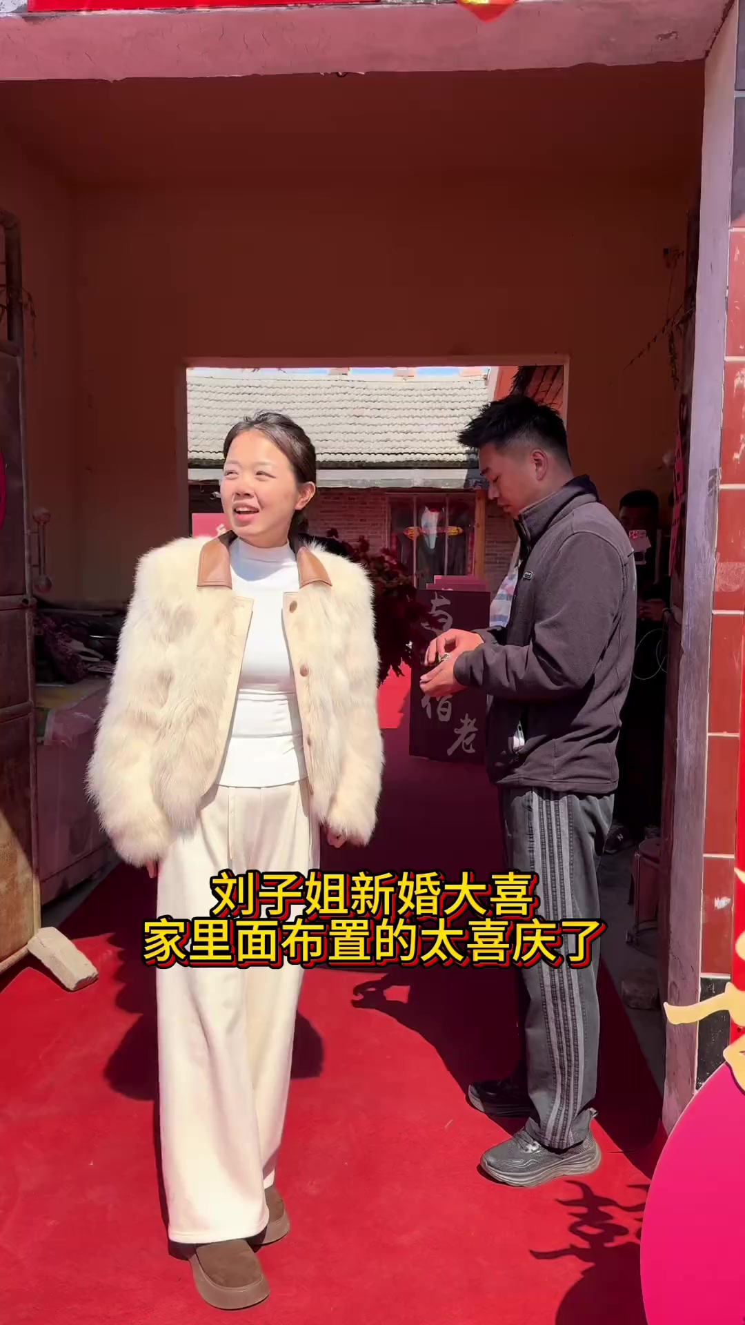 刘子姐家已经布置好了!