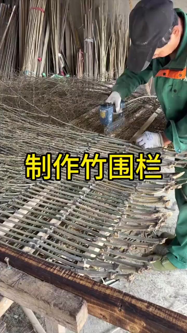 竹子废物利用新方法:环保围栏让生活更美好