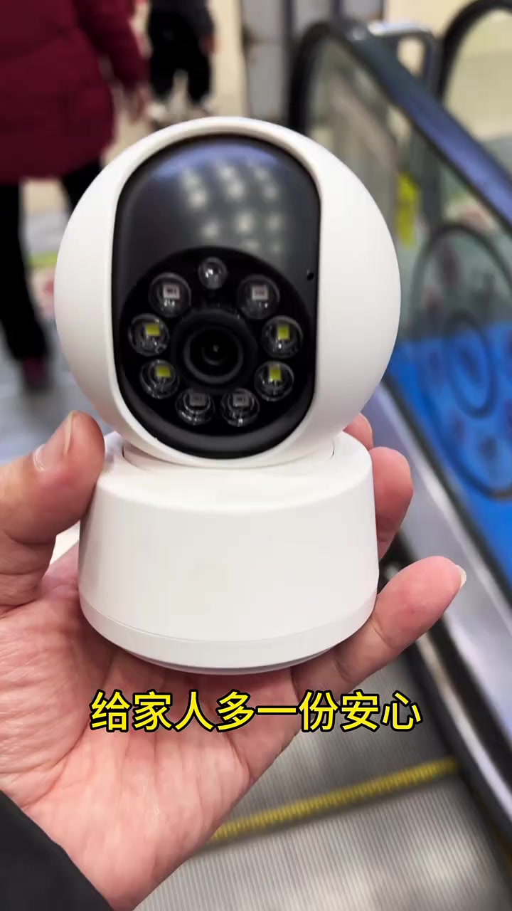 为家人选择一款智能家用wifi监控摄像头,让爱与守护时刻相伴