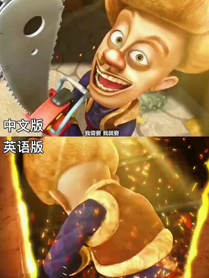 谁会拒绝英文版的熊出没呢