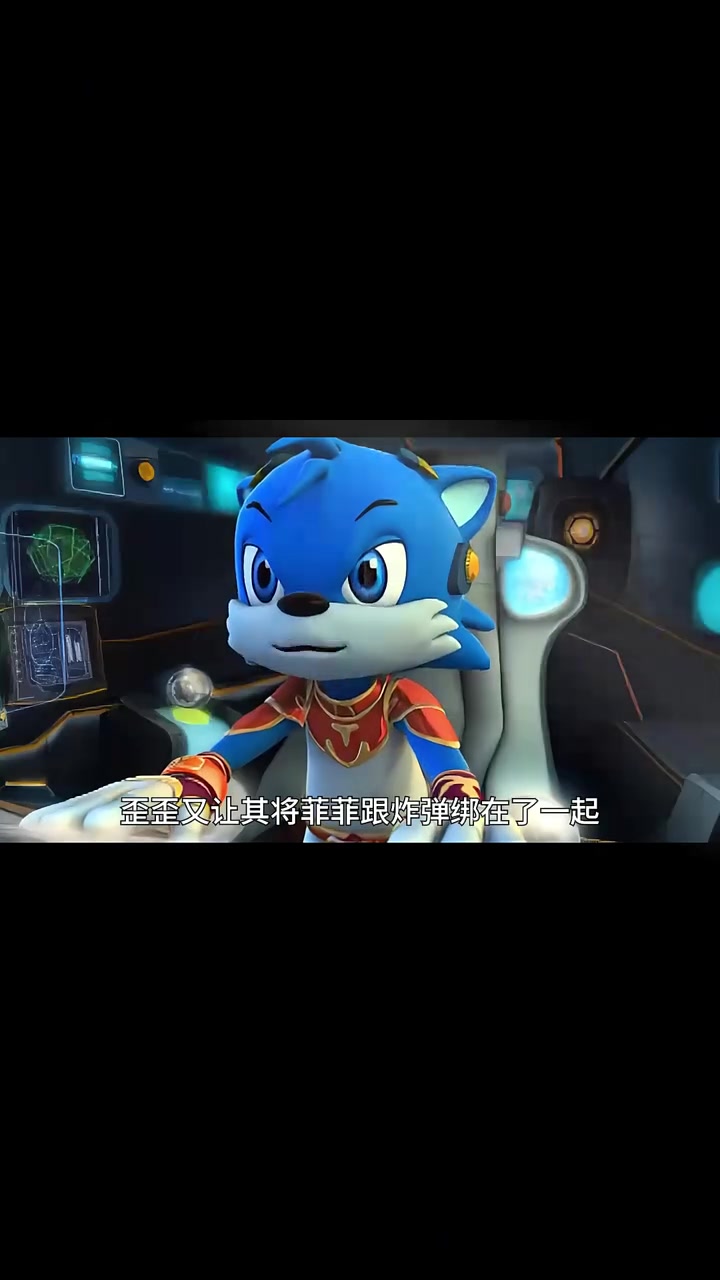 蓝猫龙骑团第二部19
