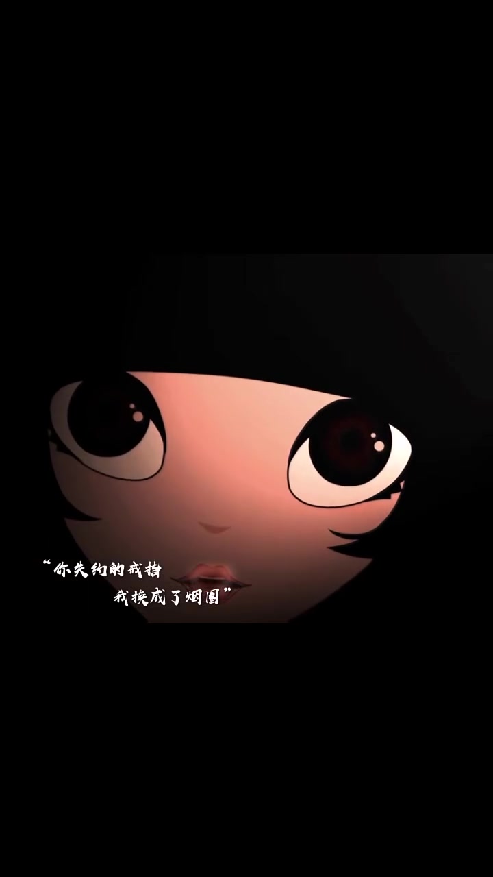 "你失约的戒指 我换成了烟圈 "