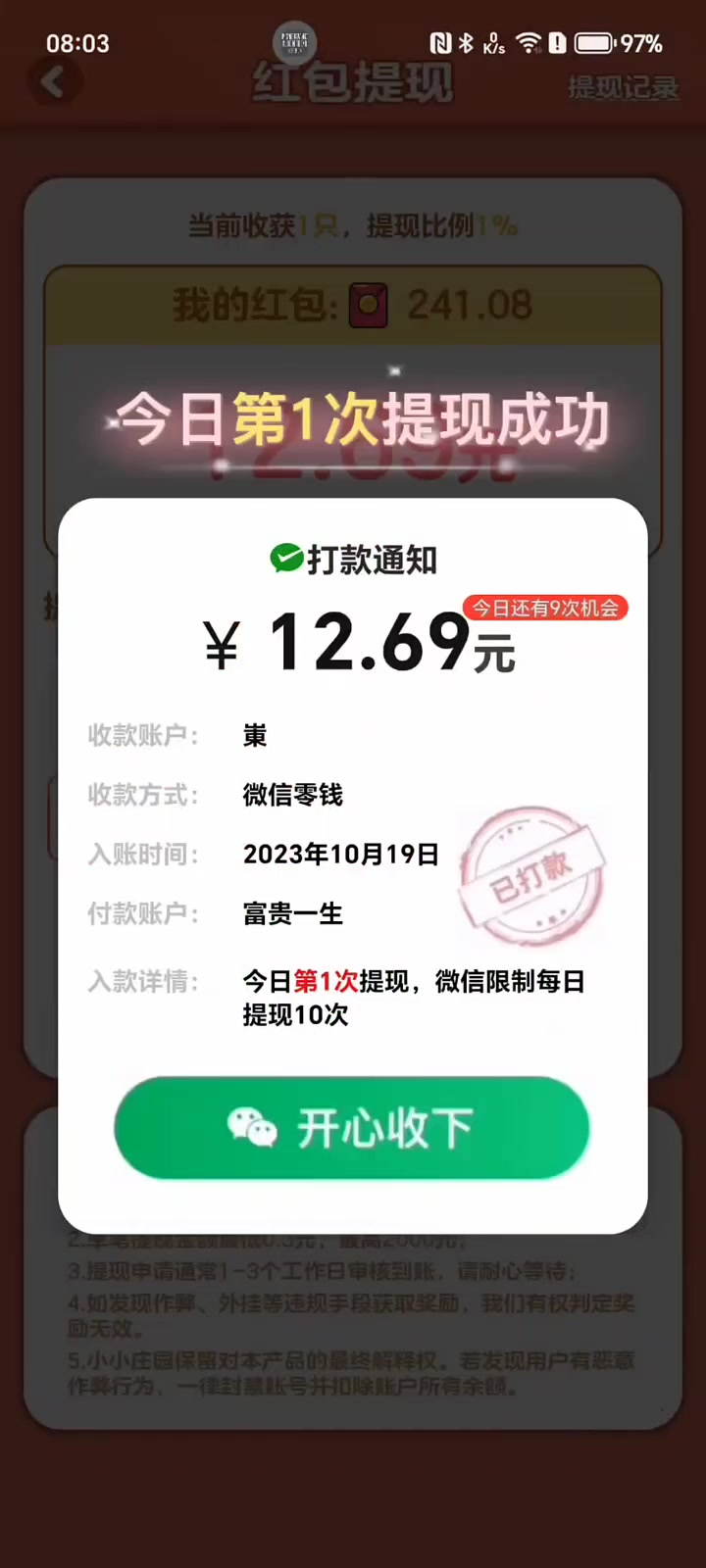 PG电子官网- PG电子试玩- PG电子APP下载监管未成年人上网国外有啥招？