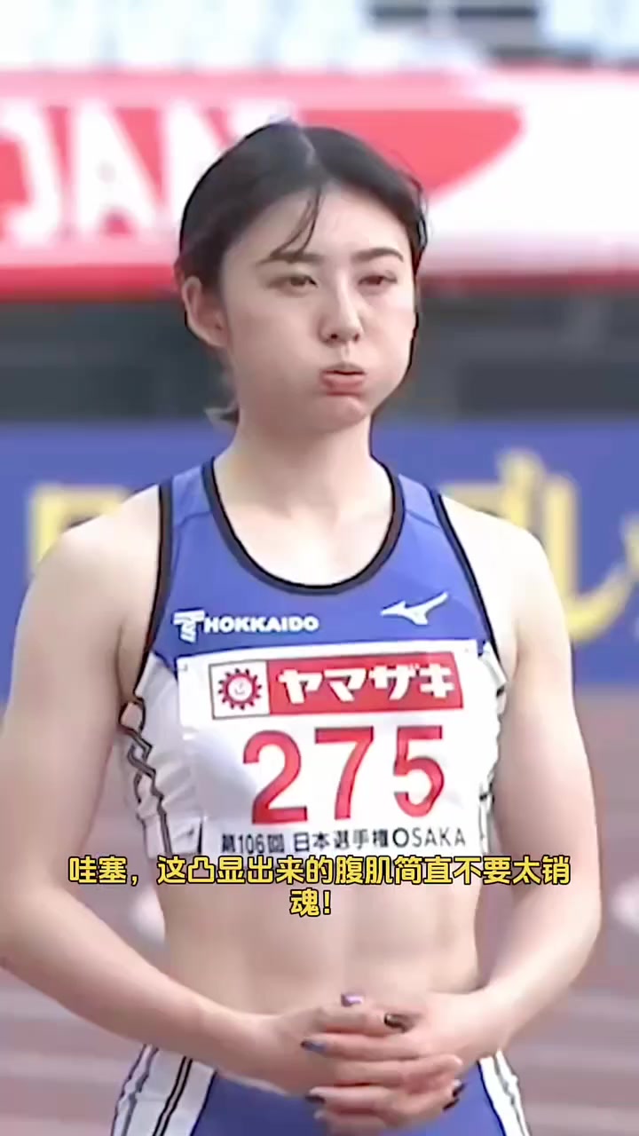 凸显腹肌太销魂!日本田径女神小玉葵水简直太美了!