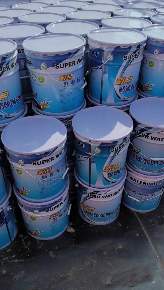 水性聚氨酯防水涂料装车