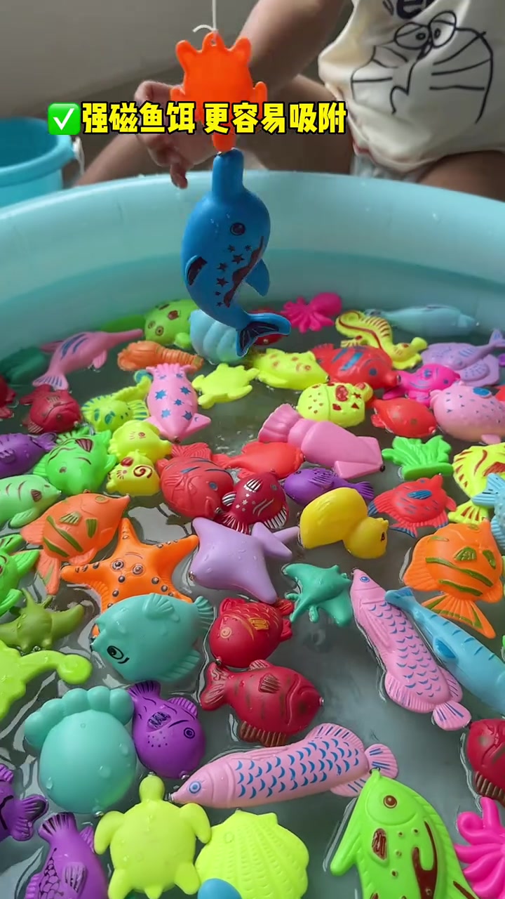 爸爸买的磁性钓鱼玩具孩子真是太喜欢了