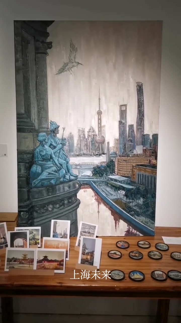 陆家嘴 幽静.巷深处.有艺术 油画家悉心创作.上海千百十 千年七宝