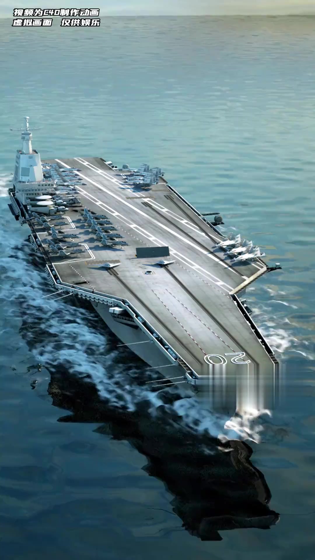 005航母遐想:钍基熔盐堆中压直流全电推进核动力航母