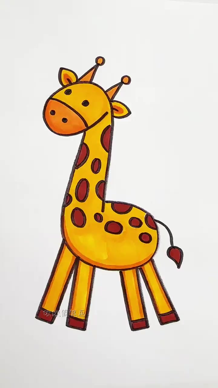 用数字9和6画长颈鹿,一看就会