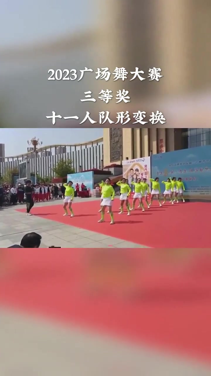 舞动青春舞出健康