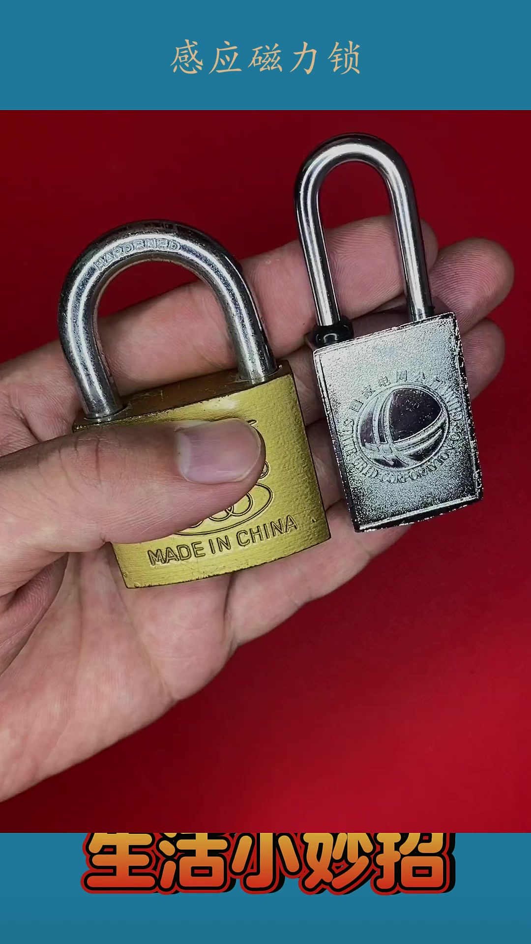 磁力锁_磁力锁打不开了怎么办 磁力锁_磁力锁打不开了怎么办