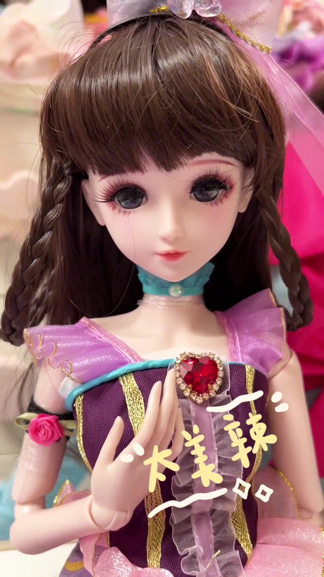 叶罗丽60厘米薇王默娃娃