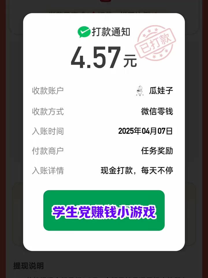 游戏接单平台哪个赚钱多一点啊