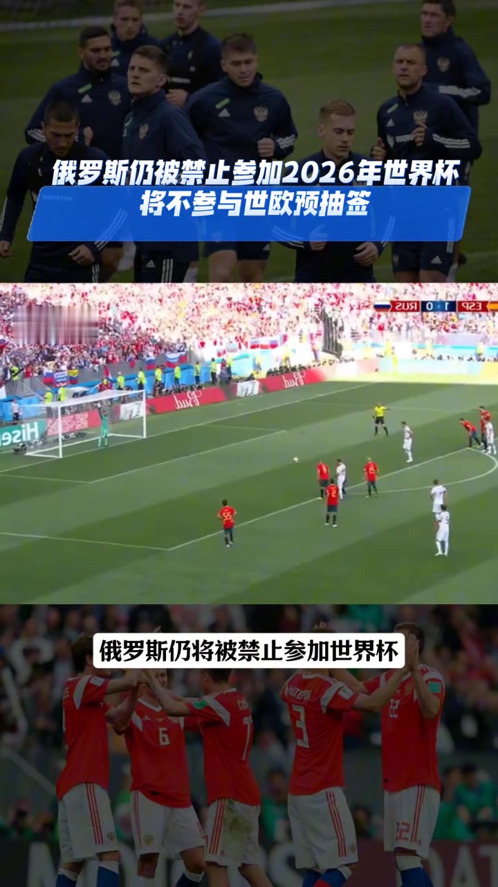 早读 天津3天雨雨雨！北京突降冰雹！星空体育世界杯投注平台_2026世界杯实时赔率与竞猜攻略巴西出局！今起重大调整！四川4次地震！